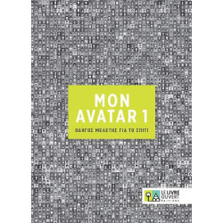 AVATAR 1 A1 COMPAGNON