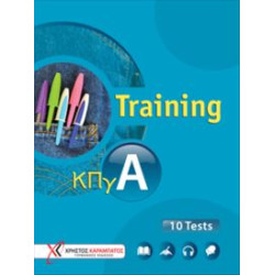 TRAINING ΚΠΓ Α KURSBUCH 10 TESTS