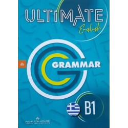 ULTIMATE ENGLISH B1 GRAMMAR GREEK