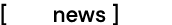 [ edunews ]