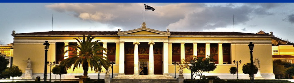 Athens University to Offer First Undergraduate Degree Taught In English