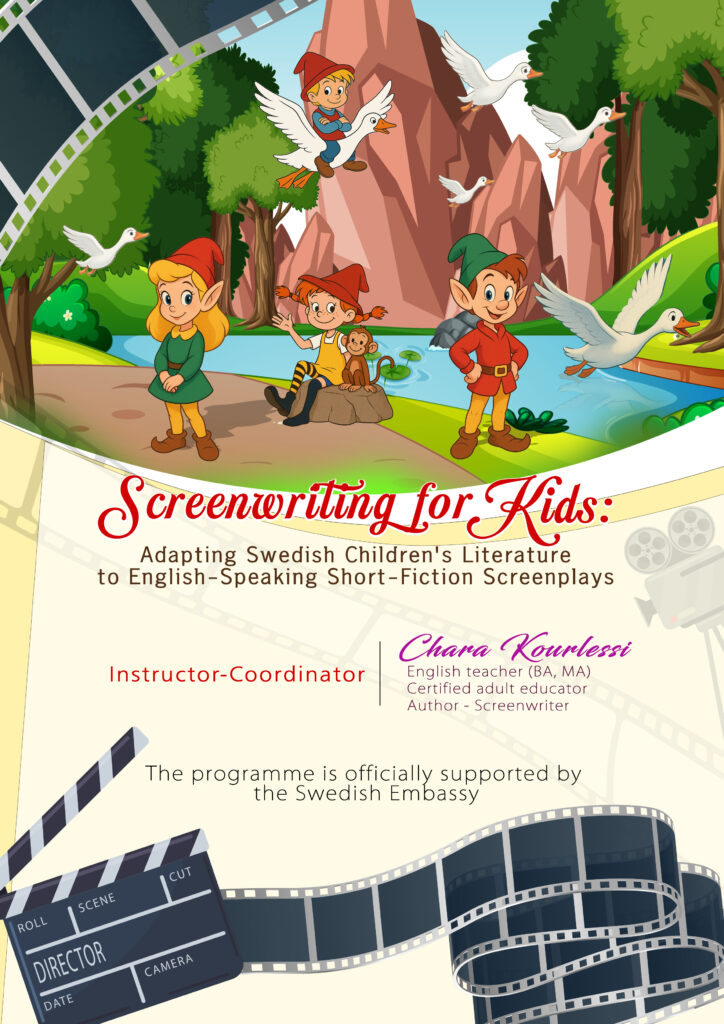 Screenwriting for Kids Αφίσα !!