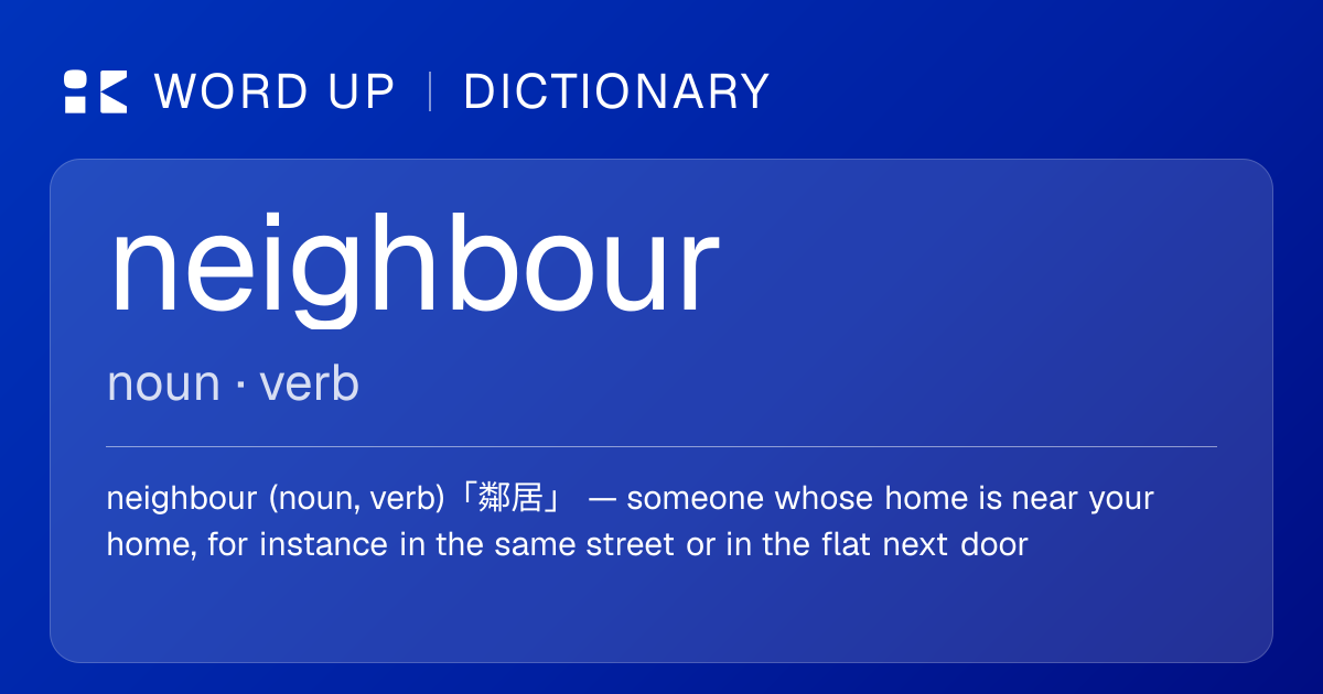 Neighbour